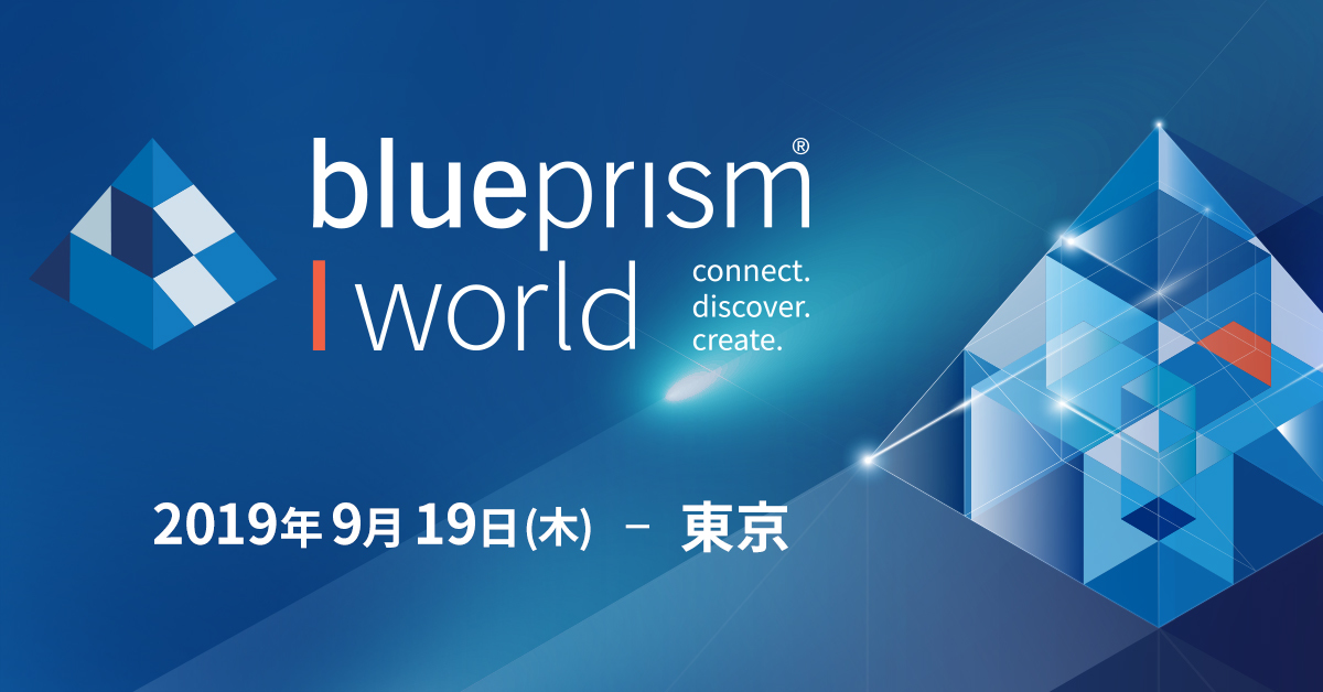Blue Prism World Tokyo 1200x628 02